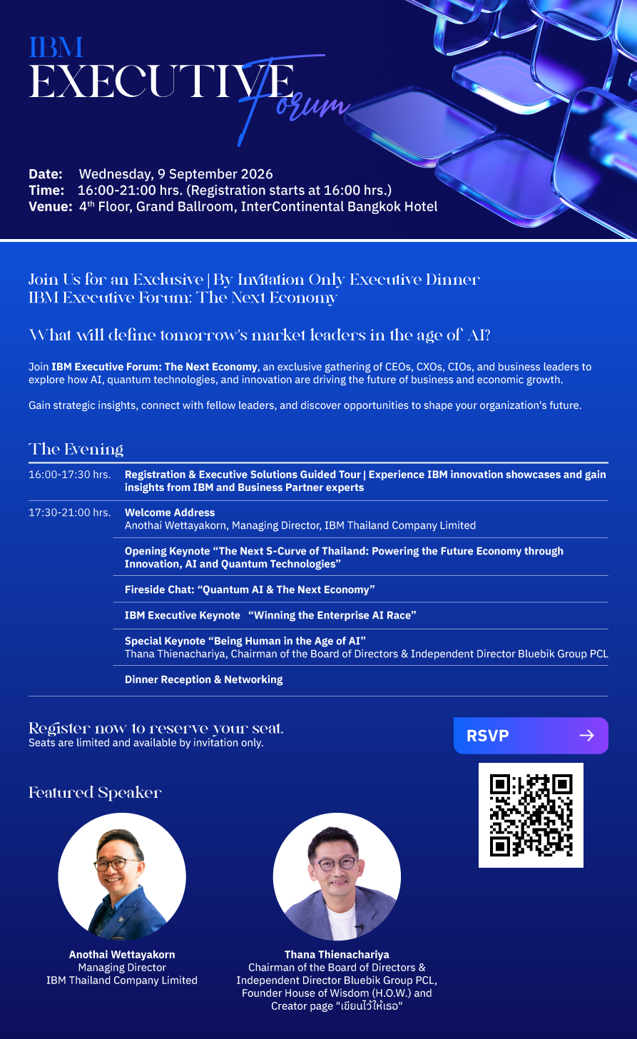 IBM Executive Forum Agenda
